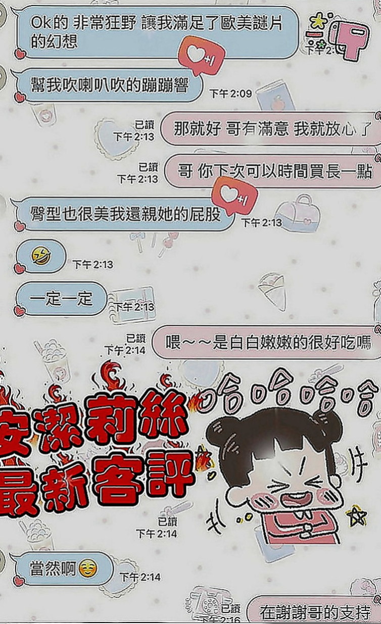 大雅找女人：曉芳 |F奶人妻兼職|164cm|46kg|C罩杯|21歲|適合人群：喜歡大奶/敢玩 無套 配合度高  床上互動很好喔 聲音很好聽，態度溫柔用心