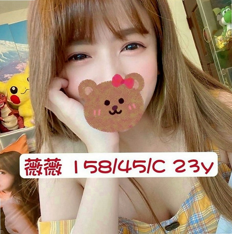 內湖按摩全套：彩衣 |美艷少婦|165cm|47kg|D罩杯|24歲|有興趣卡緊私密 超甜美超氣質超有料