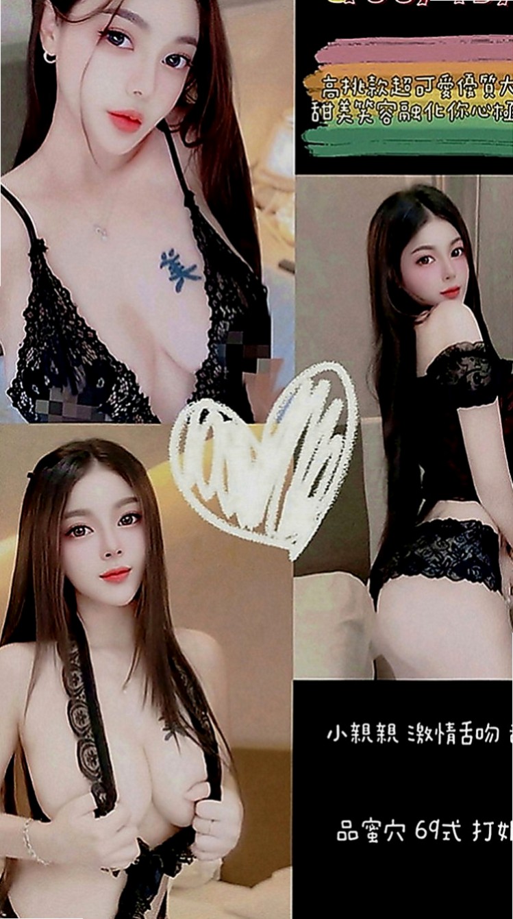 八里伴遊：倚冉 |小處女|167cm|53kg|D罩杯|21歲|很有女人味 特別是床上能征服你喔 下海兼職 平常很愛美 打扮很時尚