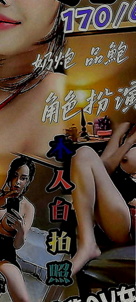 台北外叫：雪莉 |瑜伽老師助理|167cm|47kg|D罩杯|20歲|性感的小野貓 主動 敢玩 配合度高  ?適合的人群： 淫蕩 年輕奶大 漂亮