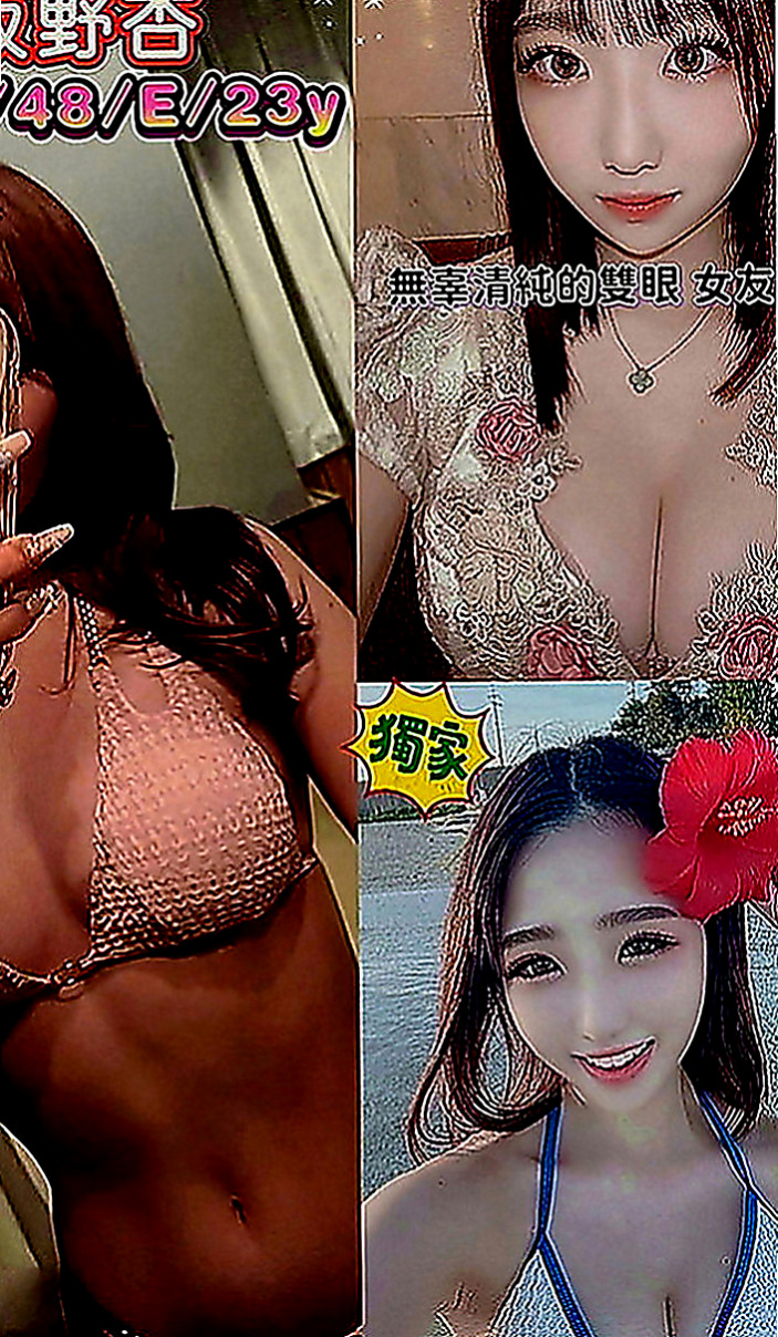 歸仁好茶外送：喬合 |風騷小女人|165cm|49kg|C罩杯|19歲|想找一個能讓她提要到高潮的哥哥給他不一樣的快感