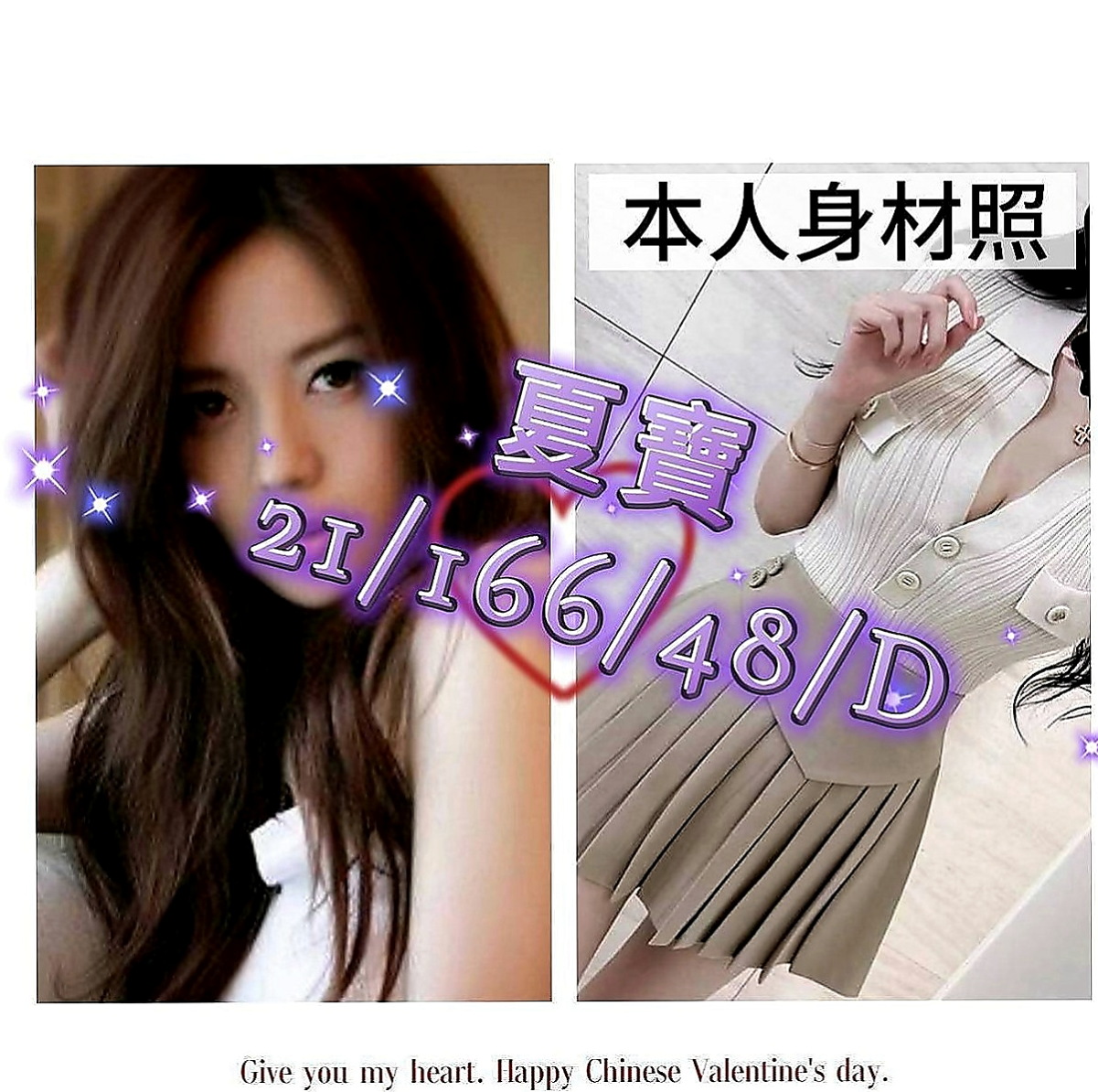 下營找妹妹：珺珺 |藝術大學|165cm|52kg|C罩杯|21歲|天使與魔鬼的化身 絕對好好服伺你，讓你滿意而歸 小騷母狗 脫下衣服讓你看到混血性感火辣的另一面