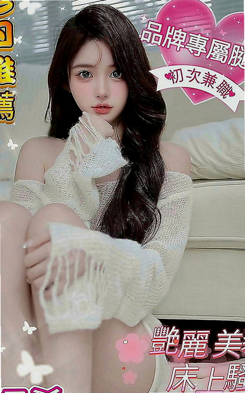 大內叫茶：加加 |模特兒|170cm|52kg|E罩杯|20歲|本人慾望強 極其享受啪啪交合 服務水準堪稱大台灣絕對一流，