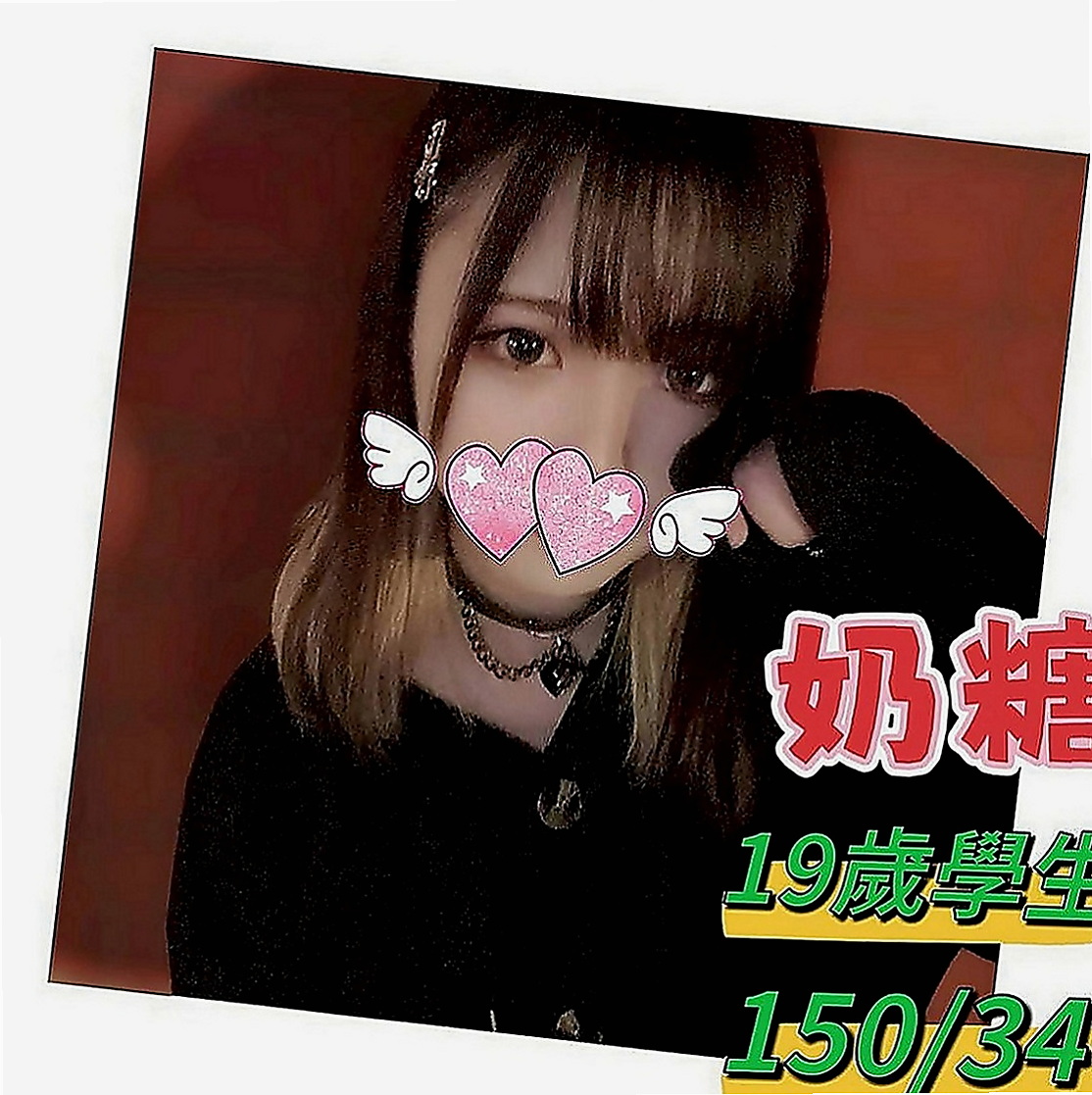 外埔外賣茶：黛咪 |巨乳空姐|163cm|53kg|C罩杯|23歲|性感爆乳辣妹 個性很open 身材火辣   氣質出眾 迷人的臉蛋 白皙的皮膚服務很贊