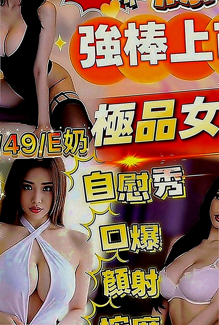 林園好茶外送：小果果 |熟女姐姐|167cm|47kg|D罩杯|20歲|舔你小豆豆哦！ 適合火車便當 口交技術棒 含情脈脈的看著你