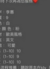 桃源小姐外送：蘇莎 |酒店小姐|168cm|43kg|E罩杯|21歲|奶泡 經驗無人能比  我是一個女生我也羨慕這樣的身材