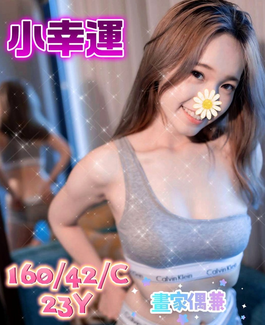 茂林一夜情：小米 |健身房教練|167cm|42kg|D罩杯|23歲|熱情好互動 有女友fu 在班上經常被男同學襲胸