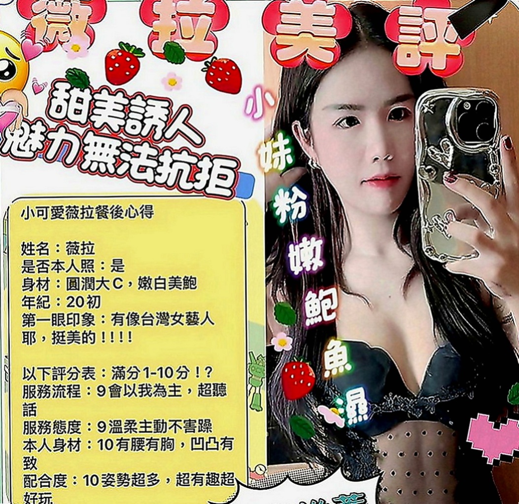 貢寮外賣茶：萌萌 |高鐵檢票員|166cm|50kg|D罩杯|18歲|口爆 全程無套 玩超大重口