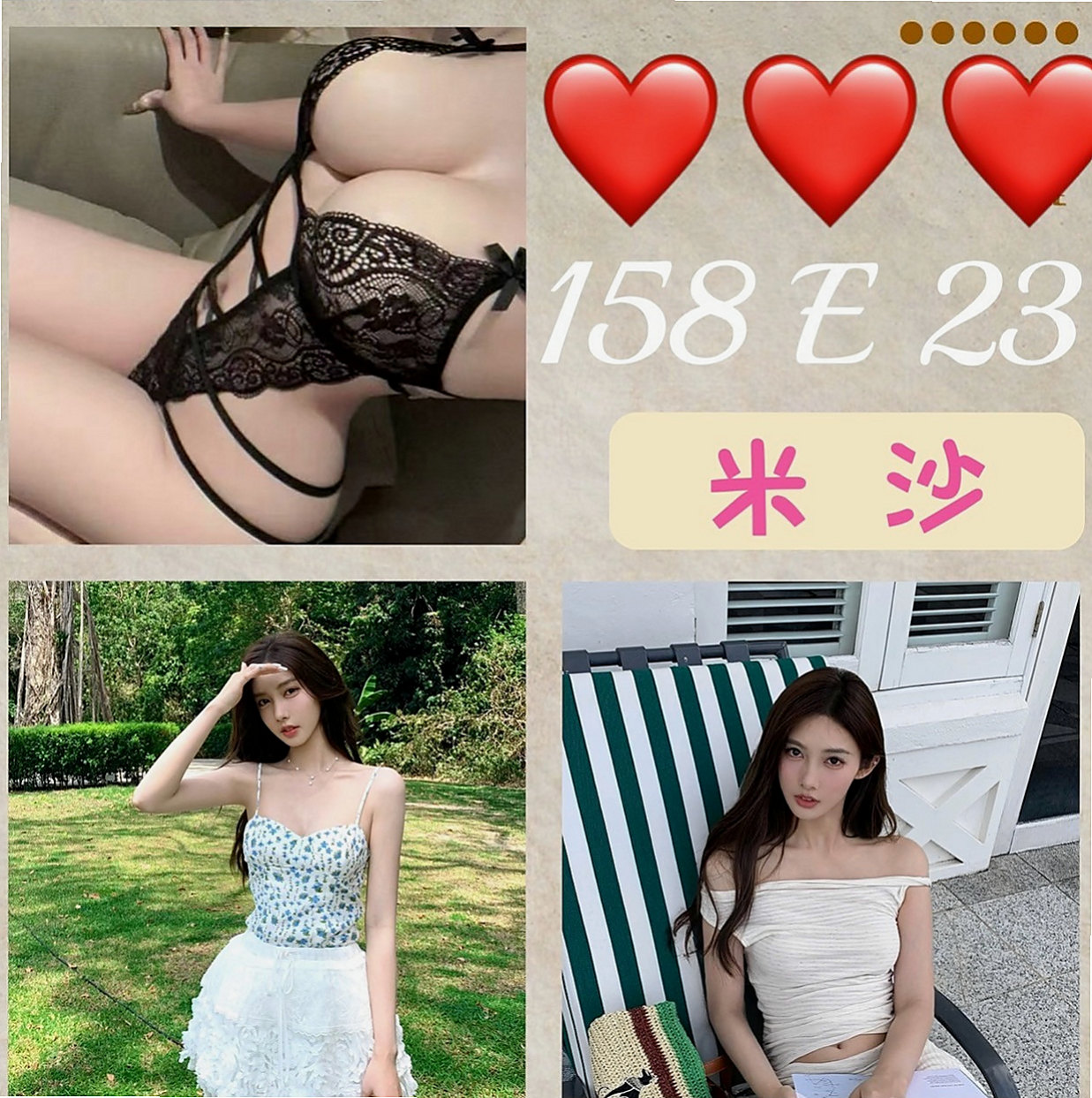 新社外約茶：米莉 |健談學生妹|168cm|45kg|C罩杯|23歲|貼心不趕時間.舌吻.69一定有哦.花樣超級  跟她做愛 都不用自己動哦 妹妹服務主動型的