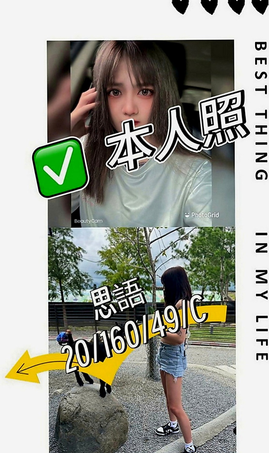 西港找茶：丹丹 |大學麻辣教師|163cm|48kg|D罩杯|18歲|超甜美氣質 超有料的小姐姐  平名女神 價位超級親民 超級平價