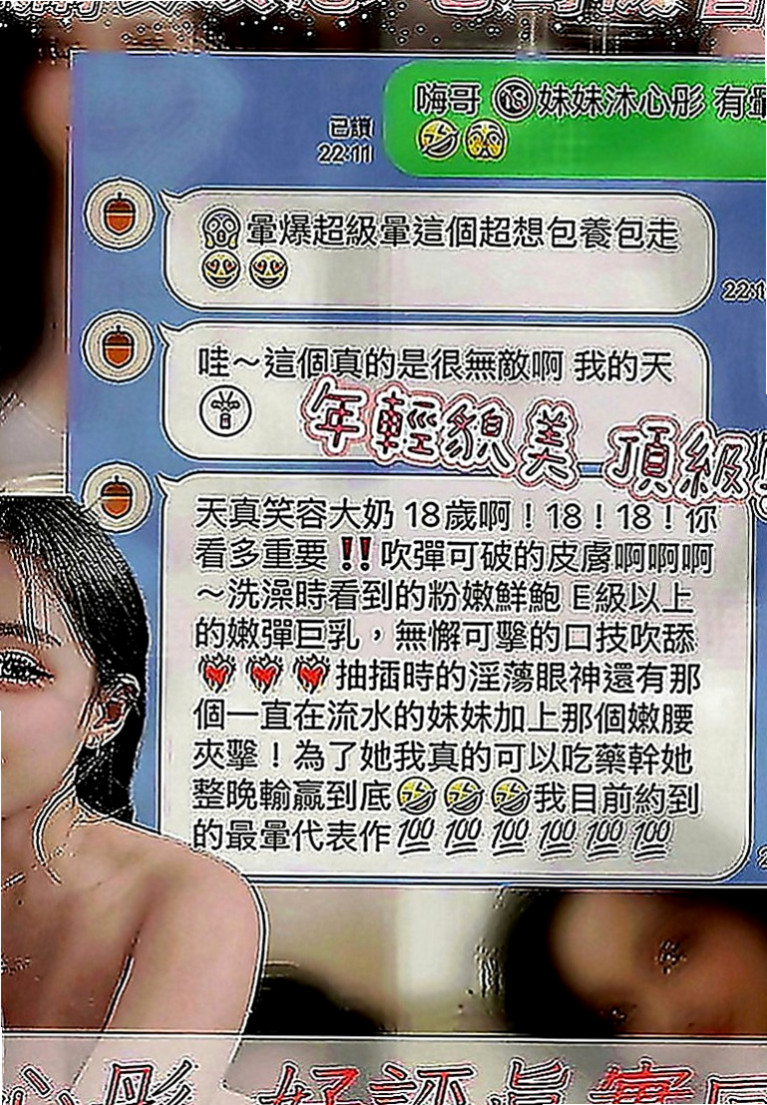 鼓山按摩：葉茜 |清秀實習生|170cm|55kg|C罩杯|19歲|咪咪粉色 水嫩嫩的喲.柔軟很好吸允嘿嘿....白嫩肌膚 白嫩酥胸 配合度超好 無套吹 可親親