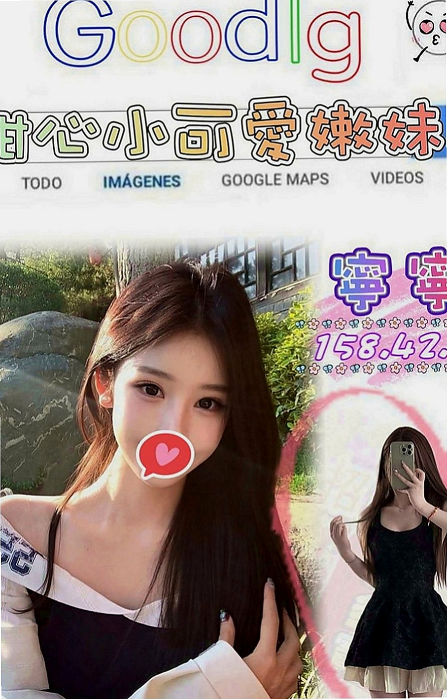大寮外送茶：子洋 |混血姐妹花|169cm|43kg|E罩杯|23歲|性感美艷 氣質出眾 身材素質一級棒  趁著老公出差一個月 偷偷跑出來兼職
