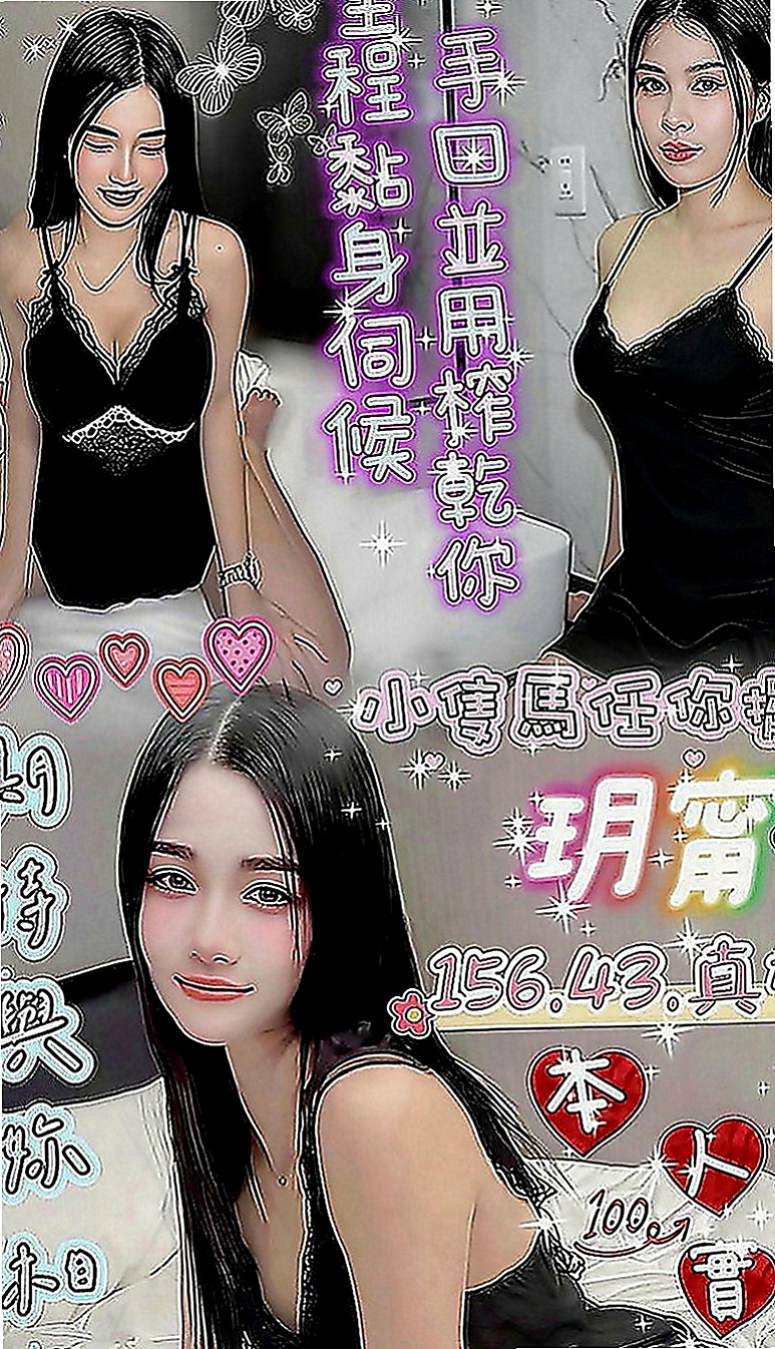 中西外出：星星 |爆乳人妻|165cm|53kg|C罩杯|20歲|超刺激超熱情 BJ技術一流  高潮不斷直達G點 飢渴舔唇