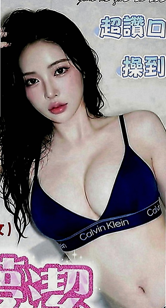 羅東按摩全套：初楓 |服飾店小妹|170cm|50kg|C罩杯|20歲|#性感火辣長榮空姐 氣質白皙誘人   性感D奶女模  完美身材 性感翹屁屁 大奶 S型