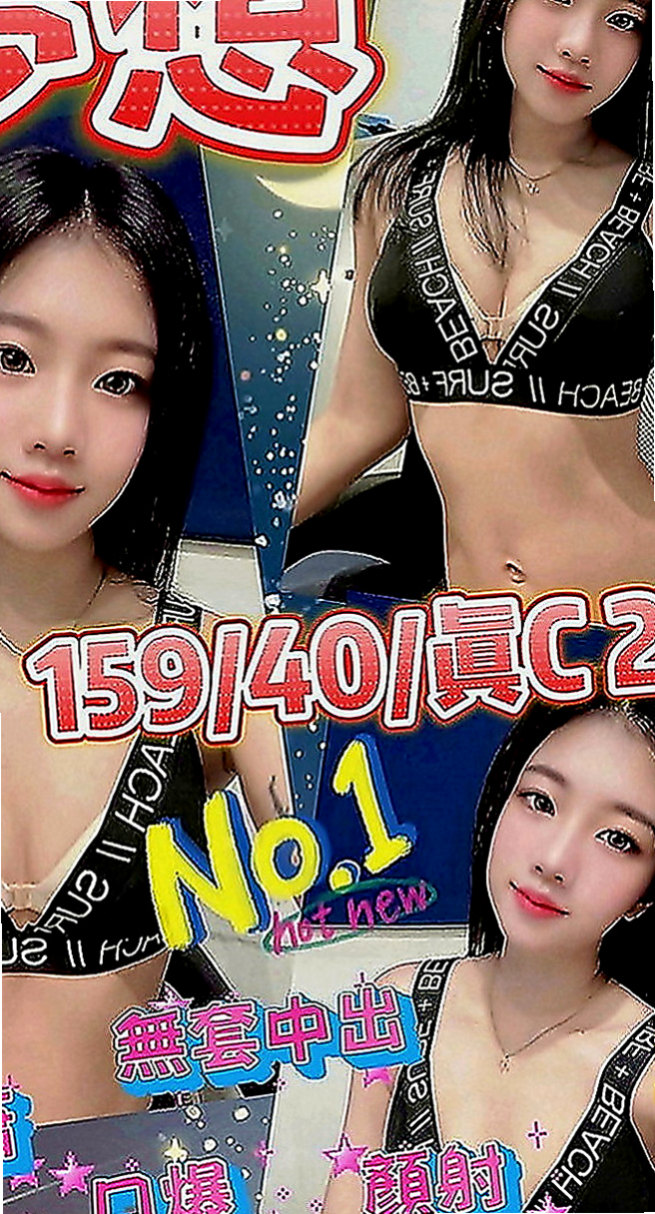 雲林好茶：紫彤 |最美女醫生|166cm|53kg|C罩杯|23歲|時間名額有限 搶到賺到。臉蛋清秀好看  殘廢澡 舔穴穴 可喇舌 無套BJ 清水溝 69 顏射