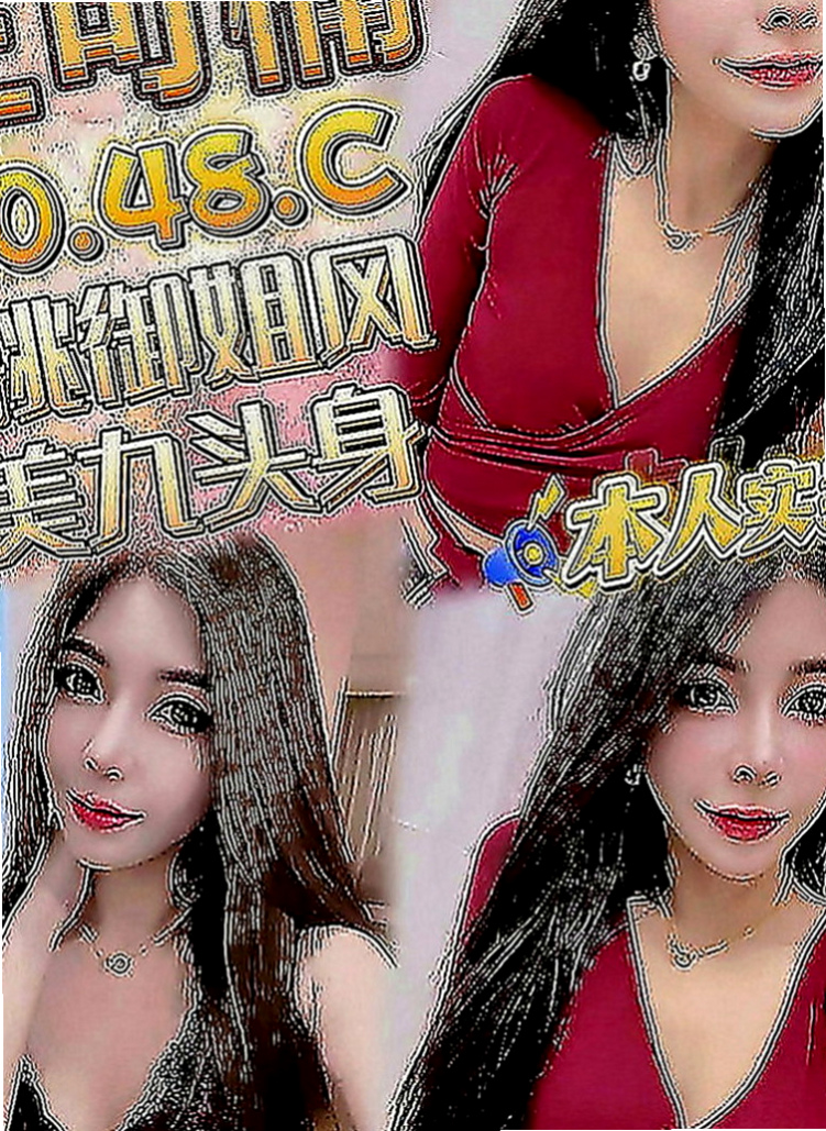 石門小姐外送：多芬 |巨乳人妻|166cm|50kg|D罩杯|19歲|從耳朵到大腿 性感的舌尖劃過你的每一寸肌膚  很耐操 讓你大肉棒瘋狂抽擦不停 剛被開發