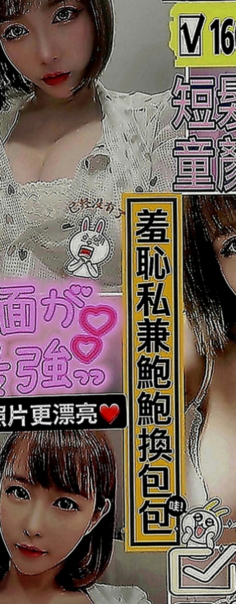 大同美女外送：米麗 |化妝師|169cm|44kg|D罩杯|22歲|適合喜歡姐姐的你們哦 床上會主動引導   尺度很大 很淫蕩 喜歡變裝 喜歡口爆