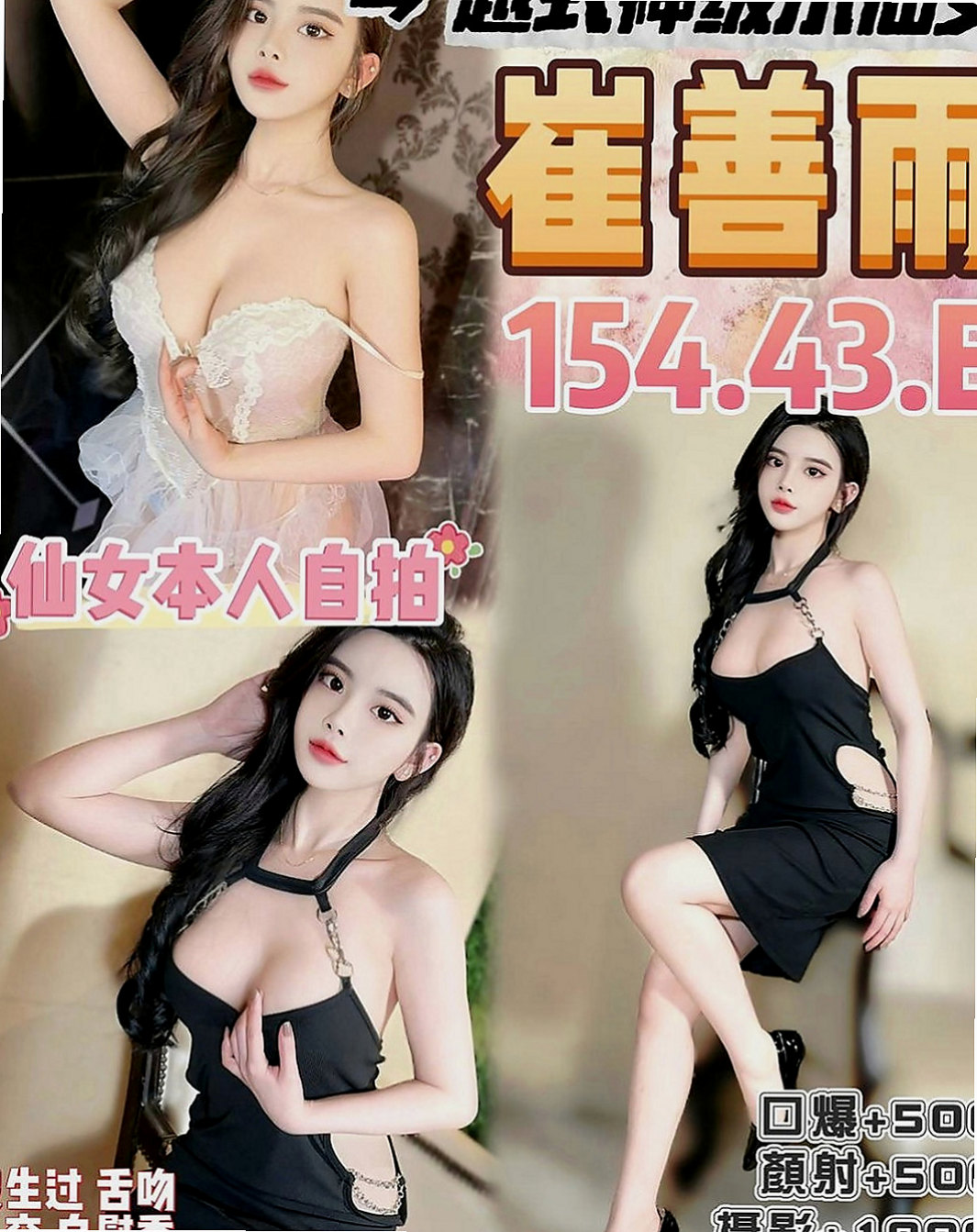 后里找茶：霖妮 |人妻|163cm|42kg/|D杯|23y|