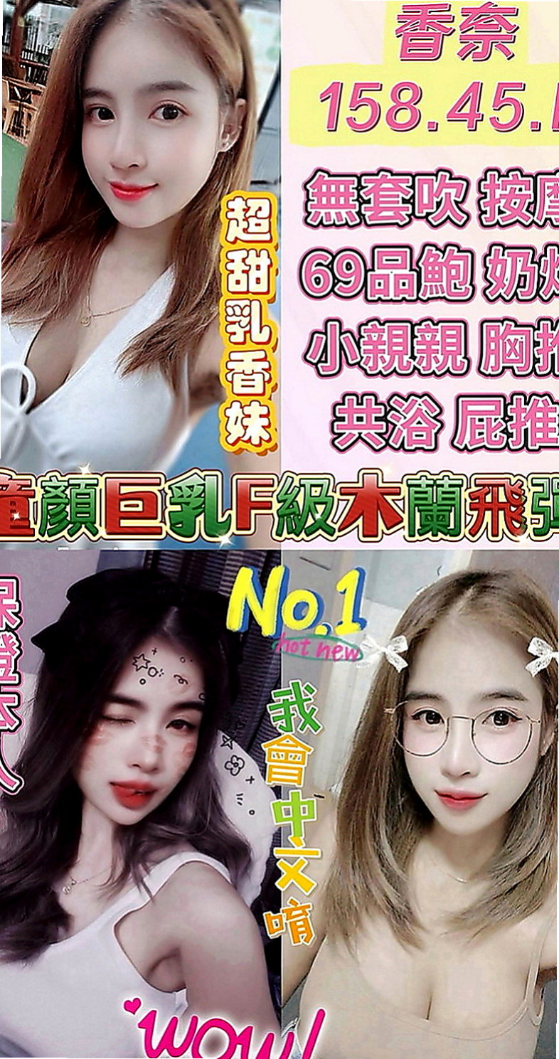 頭城全套：小蘋果 |台灣妹|164cm|42kg|E罩杯|18歲|爆乳女秘書 完美E杯胸型 氣質老熟女 保養特別好