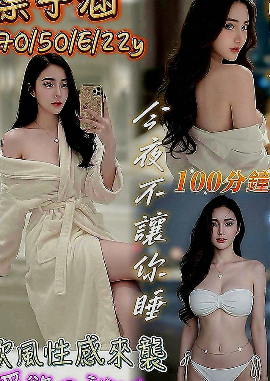 官田全套：敏言 |高挑爆乳輕熟女|163cm|46kg|C罩杯|19歲|穴穴超粉嫩 做愛還會流淫水出   口交技術棒 粉敢玩 超級淫