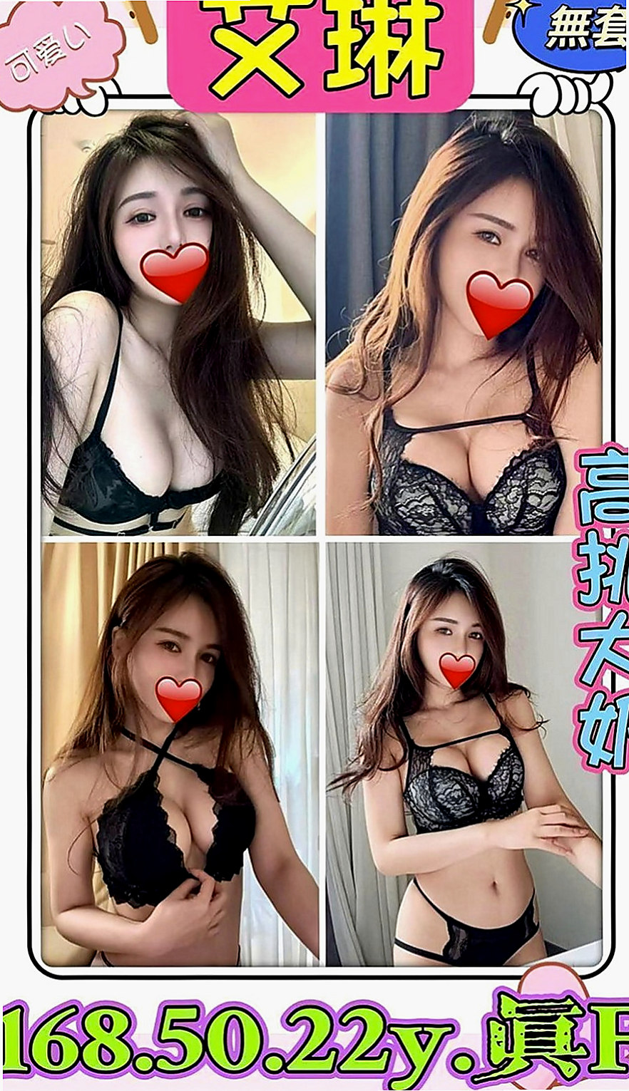 高雄外送茶|叫茶：可蕓 |單身老熟女|166cm|46kg|D罩杯|24歲|很會有力呦 69 按摩 陪洗澡 櫻桃小嘴會抱住你的肉棒幫你口交  不會累 很懂情調