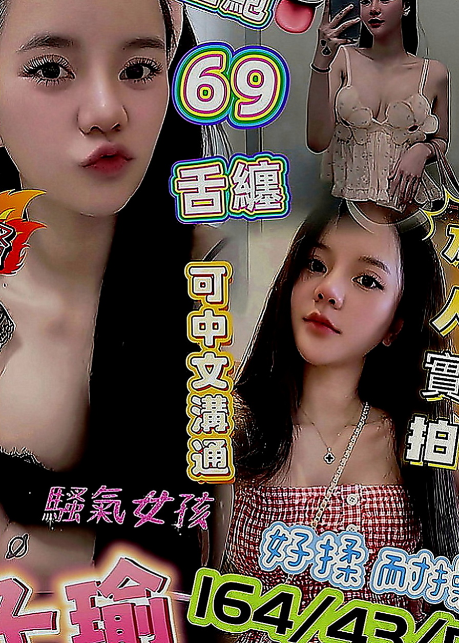 茂林外送茶坊：愛麗絲 |淫蕩學生妹|165cm|50kg|C罩杯|22歲|可邊做邊教你姿勢唷  很少有機會出來偷偷玩