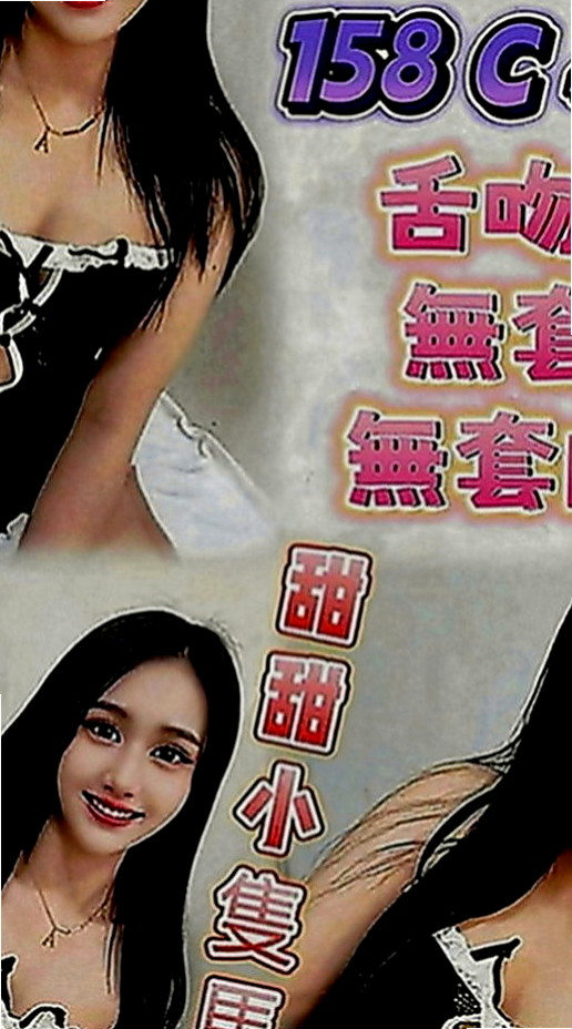 三星全套：粉黛 |甜美大學生|164cm|46kg|C罩杯|19歲|PS：很親切、服務配合度高、不會有大牌的架子、 重視氛圍跟感覺 長髮飄逸性感火辣 身材豐滿大乳