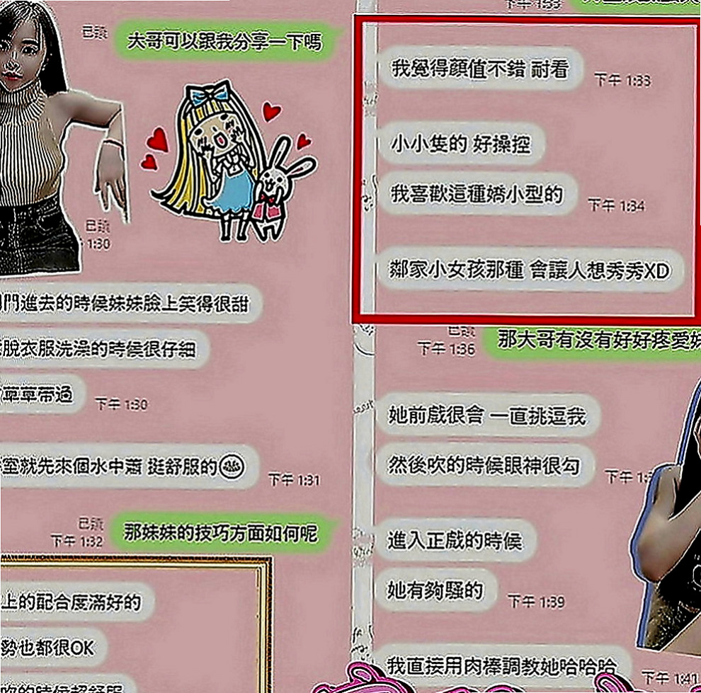 五結美女外送：小蜜桃 |臺美混血麻豆|169cm|54kg|C罩杯|24歲|小麥膚色的肌膚包准讓你口水直流 白皙的肌膚,服務主動,又會口交