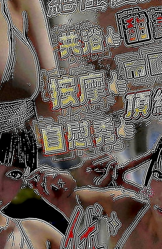 嘉義定點茶|按摩：嘉伊 |性感熟女|170cm|51kg|E罩杯|22歲|水蛇般腰技 特別會勾人 讓你愛不釋手 屁股很會搖喔