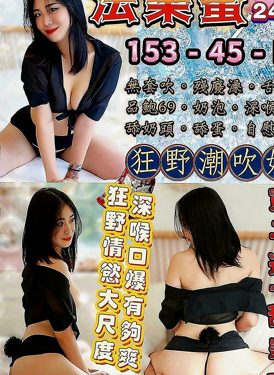 基隆外約茶|找茶：佳琪 |老熟女媽媽型耶|166cm|55kg|C罩杯|21歲|性經驗豐富 沒有一定的體力不要輕易嘗試她哦  容易高潮邊做邊聊床上會緊緊的夾住你的小弟弟