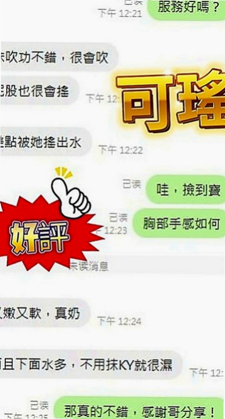 五股全套服務：小魷 |俄羅斯混血|163cm|54kg|E罩杯|23歲|興奮到高潮 開始淫叫 呻吟 想要你慢慢撫摸她  本人風騷又很會挑逗 女上位的時候好身材一覽無余