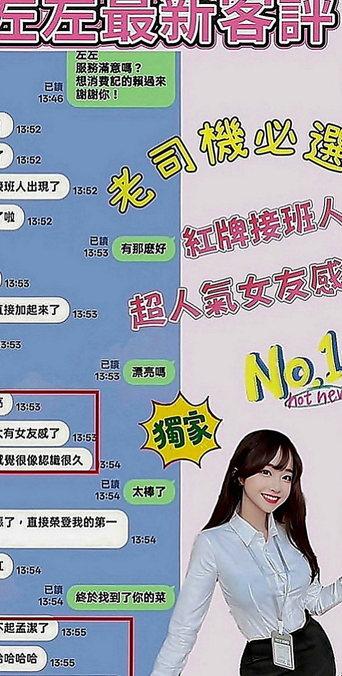 苓雅按摩全套：尤果醬 |辦公助理|168cm|50kg|D罩杯|18歲|服務態度優 技巧超贊 嬌俏的圓臀下誘人的小穴  介紹： 外貌清純 床上風騷淫蕩 讓你爽歪歪~