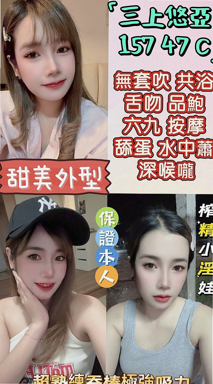 嘉義外約茶|外送茶莊：寧夏 |年輕學生|169cm|42kg/|E杯|24y|