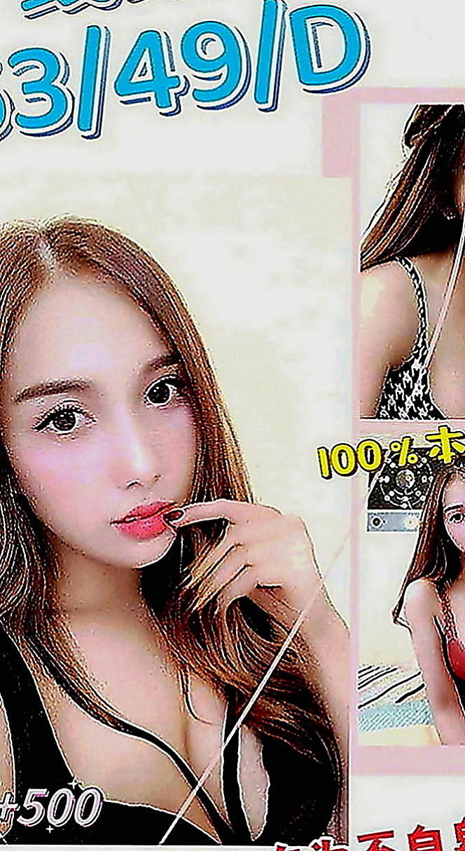 安定外叫：蜜桃 |銀行行員|165cm|51kg|E罩杯|18歲|尺度敢做很大 缺男人陪而已服務夠淫蕩  修長美腿 臉蛋清純漂亮 很好相處 健談 溫柔 很有女朋友FU
