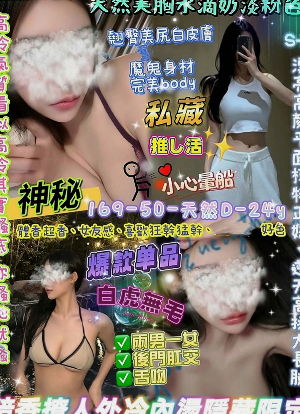 佳里好茶：心情 |性愛老師|164cm|42kg|D罩杯|21歲|跟老公離婚之後 無法忍受住漫長的夜晚   騷浪肉體 極致的誘惑力讓哥哥興奮不已