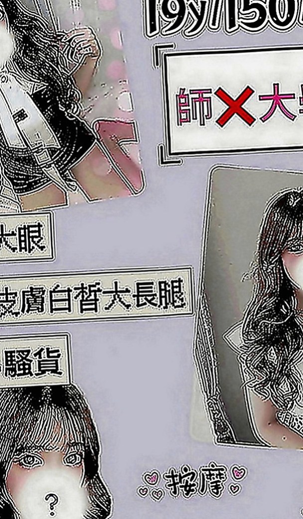 甲仙找女人：小乖 |氣質銀行OL|166cm|50kg|C罩杯|24歲|五官精緻 敢玩 來體驗一下不一樣的床戰遊戲   跟男生說話都會害羞唷 粉色無毛鮑魚稚嫩的臉龐