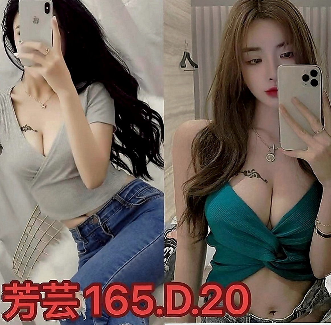 大安按摩全套：傲南 |爆乳護士|169cm|42kg|E罩杯|21歲|甜美可人 聲音嬌魅迷人 前凸後翹完美翹股 小蠻腰