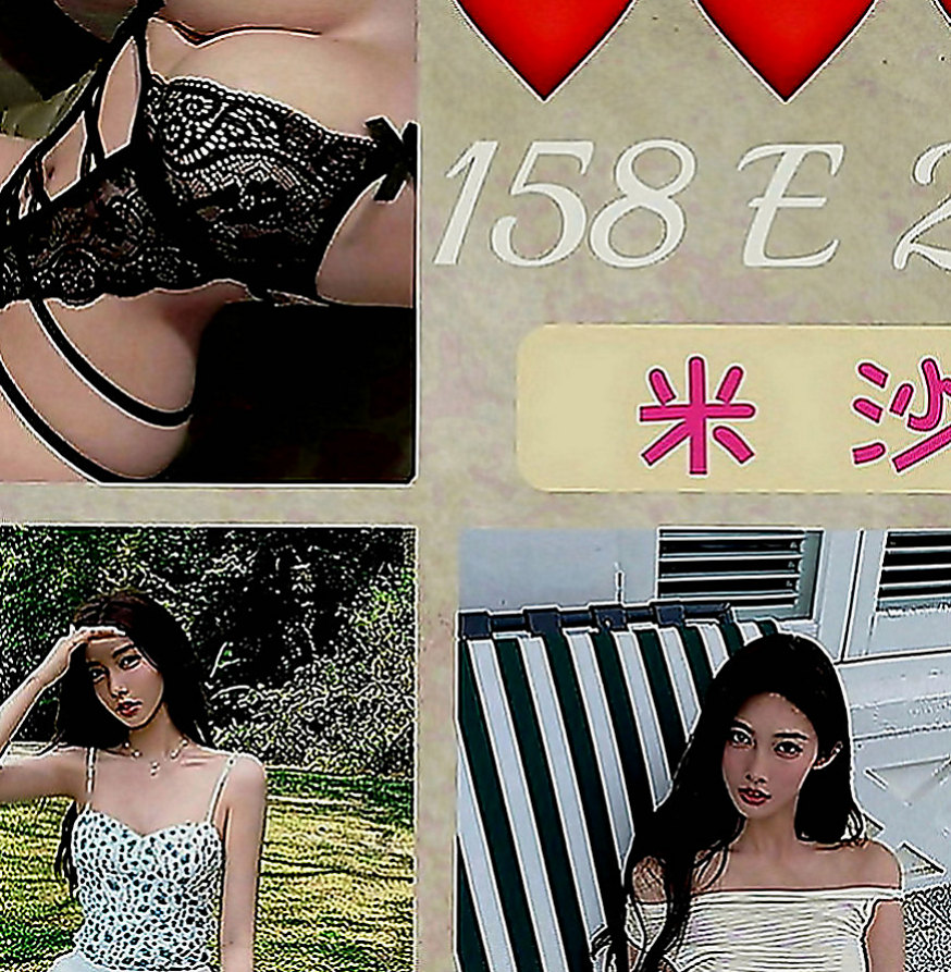 新社外約茶：米莉 |健談學生妹|168cm|45kg|C罩杯|23歲|貼心不趕時間.舌吻.69一定有哦.花樣超級  跟她做愛 都不用自己動哦 妹妹服務主動型的