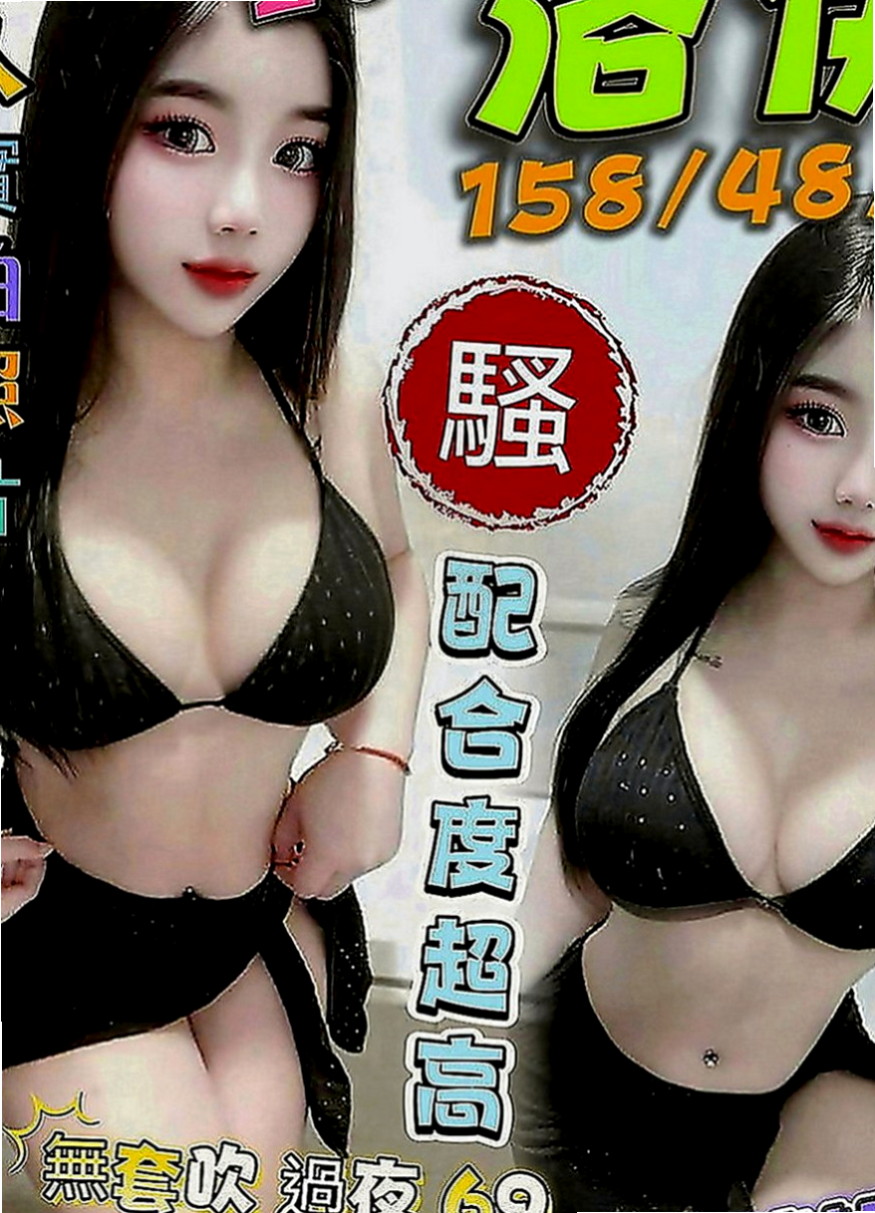 山上外約茶：寶珠 |性感氣質熟女|165cm|46kg|E罩杯|22歲|可配合各種各樣的角色扮演哦  敢來挑戰！清純大尺度妹嗎！
