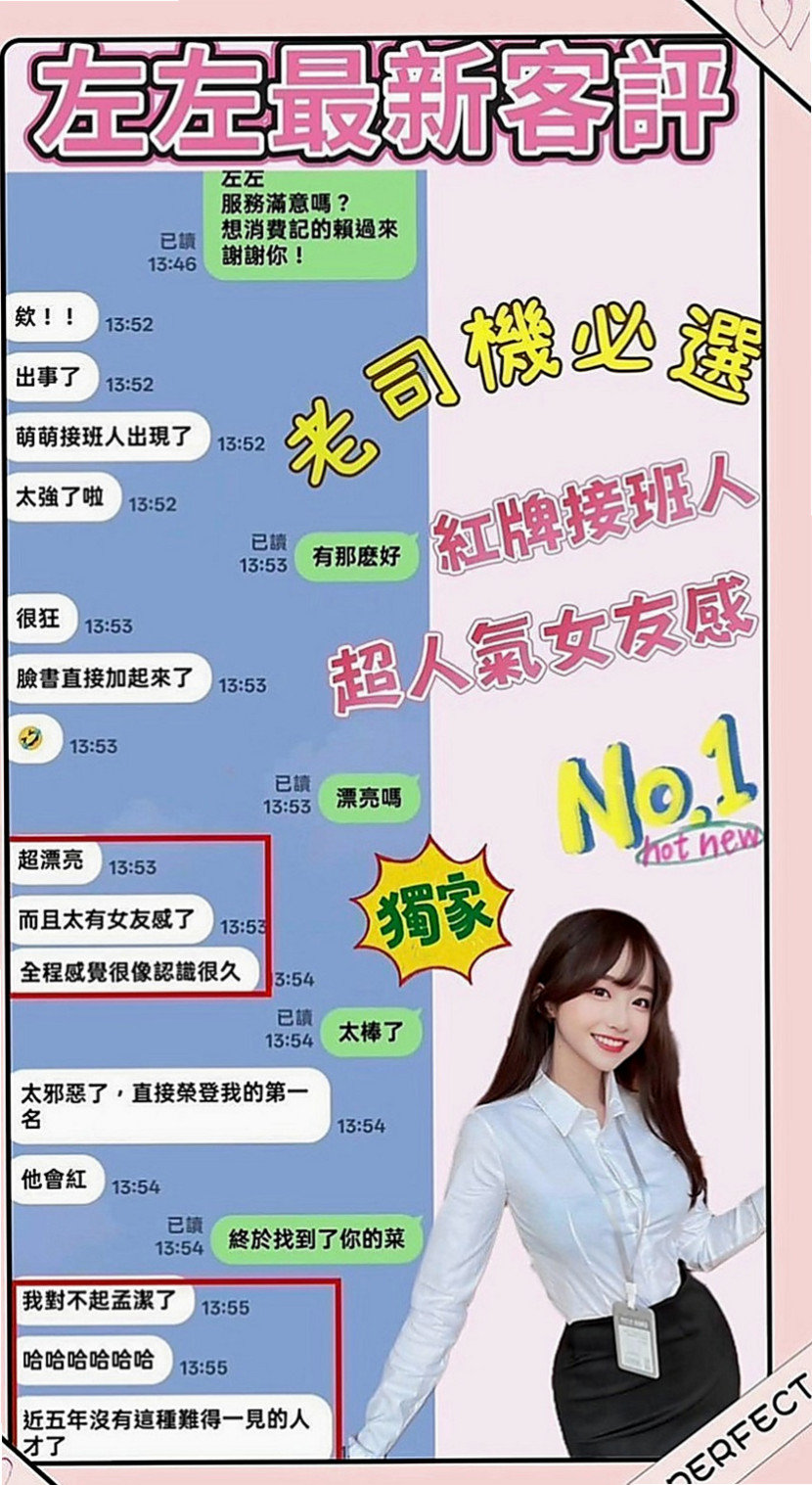 苓雅按摩全套：尤果醬 |辦公助理|168cm|50kg|D罩杯|18歲|服務態度優 技巧超贊 嬌俏的圓臀下誘人的小穴  介紹： 外貌清純 床上風騷淫蕩 讓你爽歪歪~