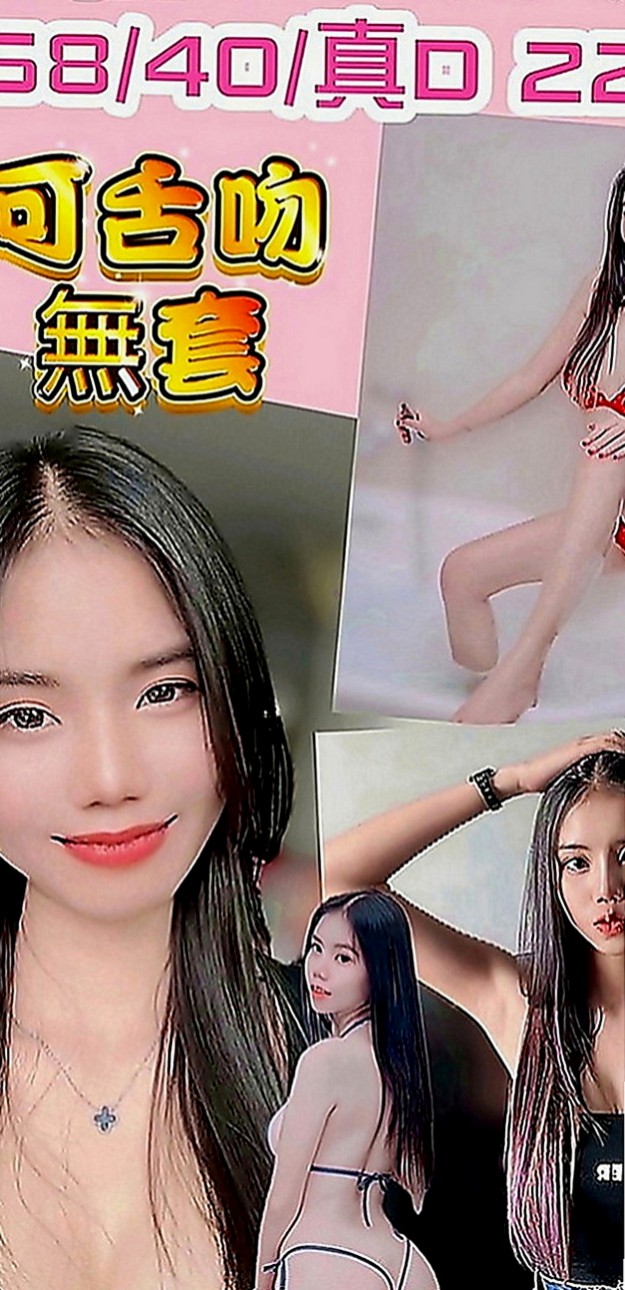 萬華外送茶莊：難希 |超級秘書|170cm|48kg|C罩杯|20歲|（第一次感受這麼棒的口技）.酥麻麻的感覺  超級刺激哦 有試過嗎？