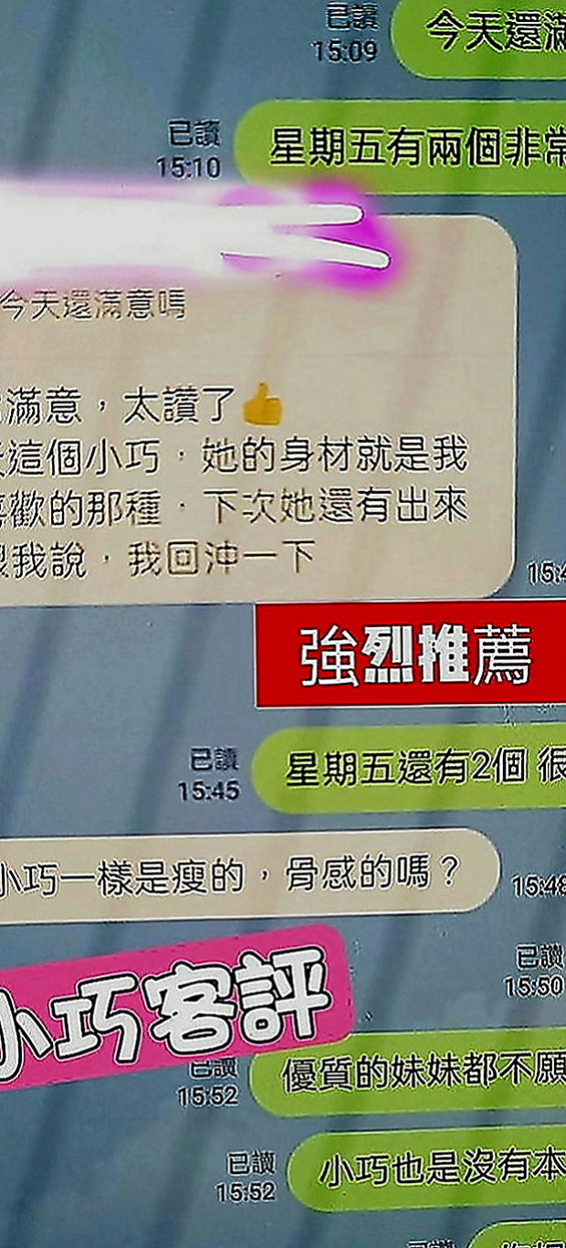 信義外約：純純 |舞蹈系正妹|163cm|50kg|E罩杯|19歲|穴緊水多很敏感，叫聲淫口技超棒，很會吹 會用全部的愛來服務每一個客人