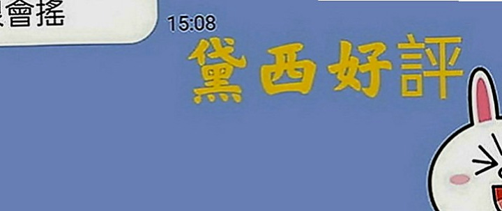 善化全套：淑慧 |女學生妹子|165cm|51kg|E罩杯|23歲|叫床聲好聽 粉嫩的肌膚等你來撞擊  良好的身材 清純 樸素 無艷塵味