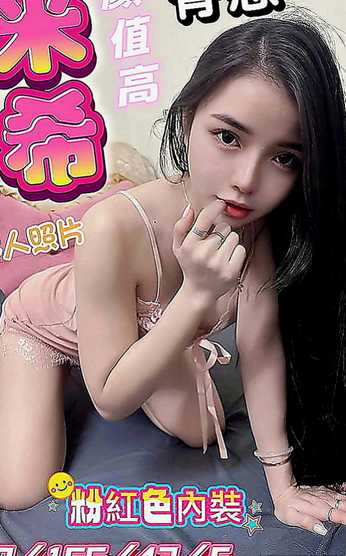 台中外送茶：紫沫 |富邦正妹|163cm|47kg|E罩杯|21歲|（可配合 69 清水溝 舔鮑 LG 殘廢澡 狗爬式 觀音坐蓮）更多姿勢等你來解鎖