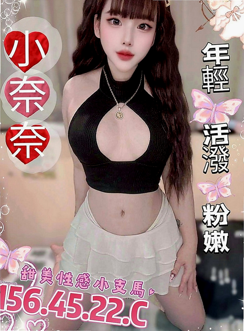 玉井外約茶：莎莎 |巨乳空姐|169cm|43kg|E罩杯|24歲|很多男生都有幻想過幹老師的想法 現在機會就在你們面前喔