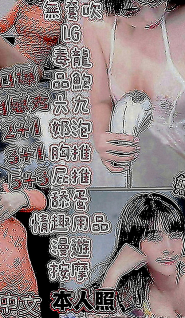 南屯好茶：璐璐 |性感騷少婦|163cm|43kg|C罩杯|24歲|妹妹介紹：性感 氣質 國文老師兼職 臉蛋秀氣 膚白 可親可69