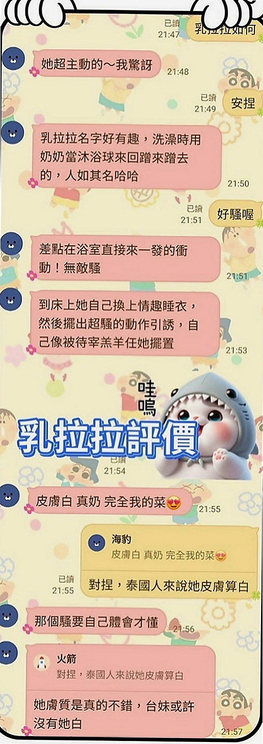 桃園找茶：雨桐 |現職專櫃正妹|165cm|50kg|E罩杯|18歲|還可以配合可喇吉 69 等服務 女友FU十足~己一個人跟妹妹在台灣生活 妹妹 妹妹也不懂事