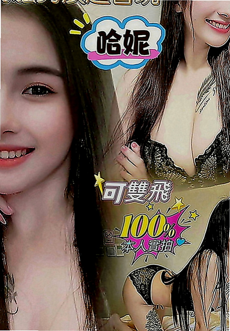 善化找小姐：木夏 |音樂系小美女|165cm|45kg|C罩杯|18歲|性感小野貓 口技超讚 櫻桃小嘴吸力超強  肌膚 讓你第一眼看到她就想上她