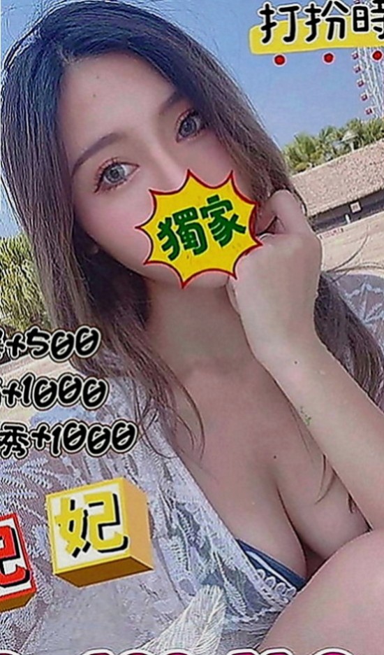 三星全套：伊雷 |甜美正妹|164cm|52kg|E罩杯|23歲|天然 真胸 柔軟 皮膚白皙 胸形漂亮  內心獨白：喜歡被撕開的瞬間(!!!)