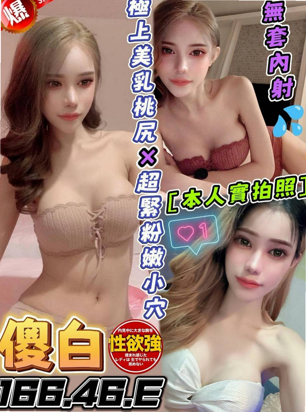 左叫小姐：梓雅 |柔情小秘書|170cm|52kg|E罩杯|24歲|家裡出了一些事情急需用錢 性感小貓咪 愛玩角色扮演